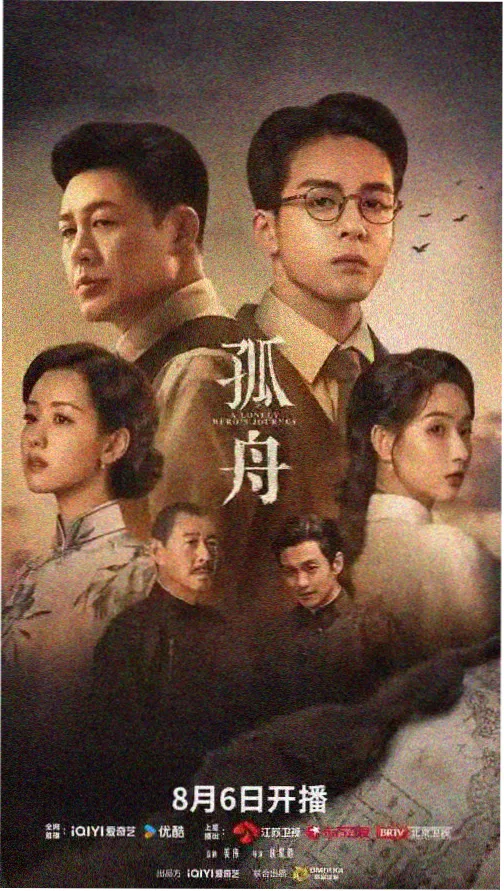 熊出没之年年有熊 第2集