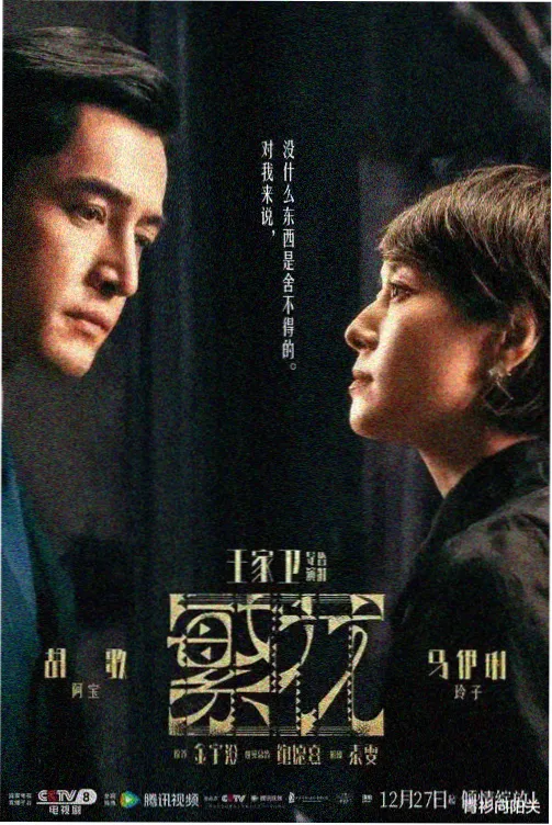 熊出没之年年有熊 第3集